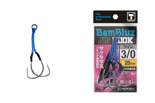 Крючки-ассисты JACKALL Bambluz Jig Hooks Sakuramasu Special 25mm #3/0 (уп.2шт) 317466