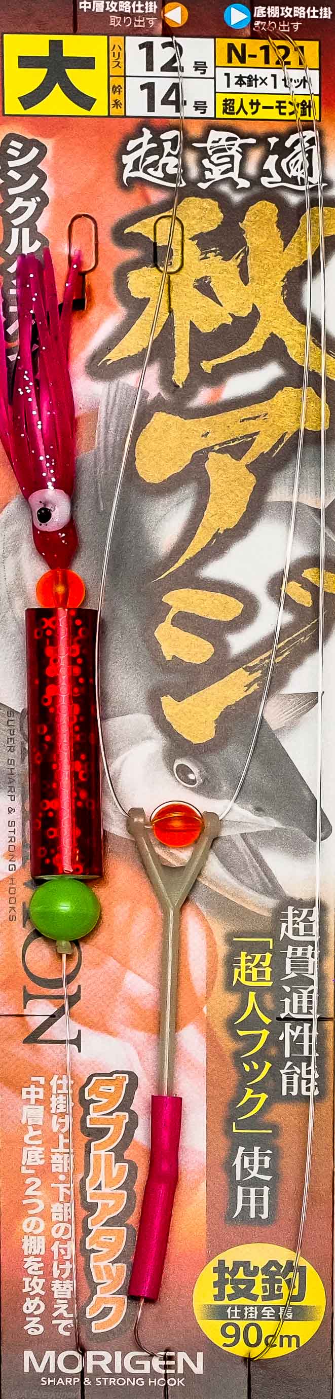 Снасть на кету MORIGEN N-121 Custom Red (донка)