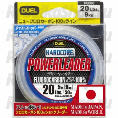 Леска флюорокарбон DUEL Hardcore Powerleader FC Fluorocarbon #7 0.435mm 25lb 11.5kg 50m