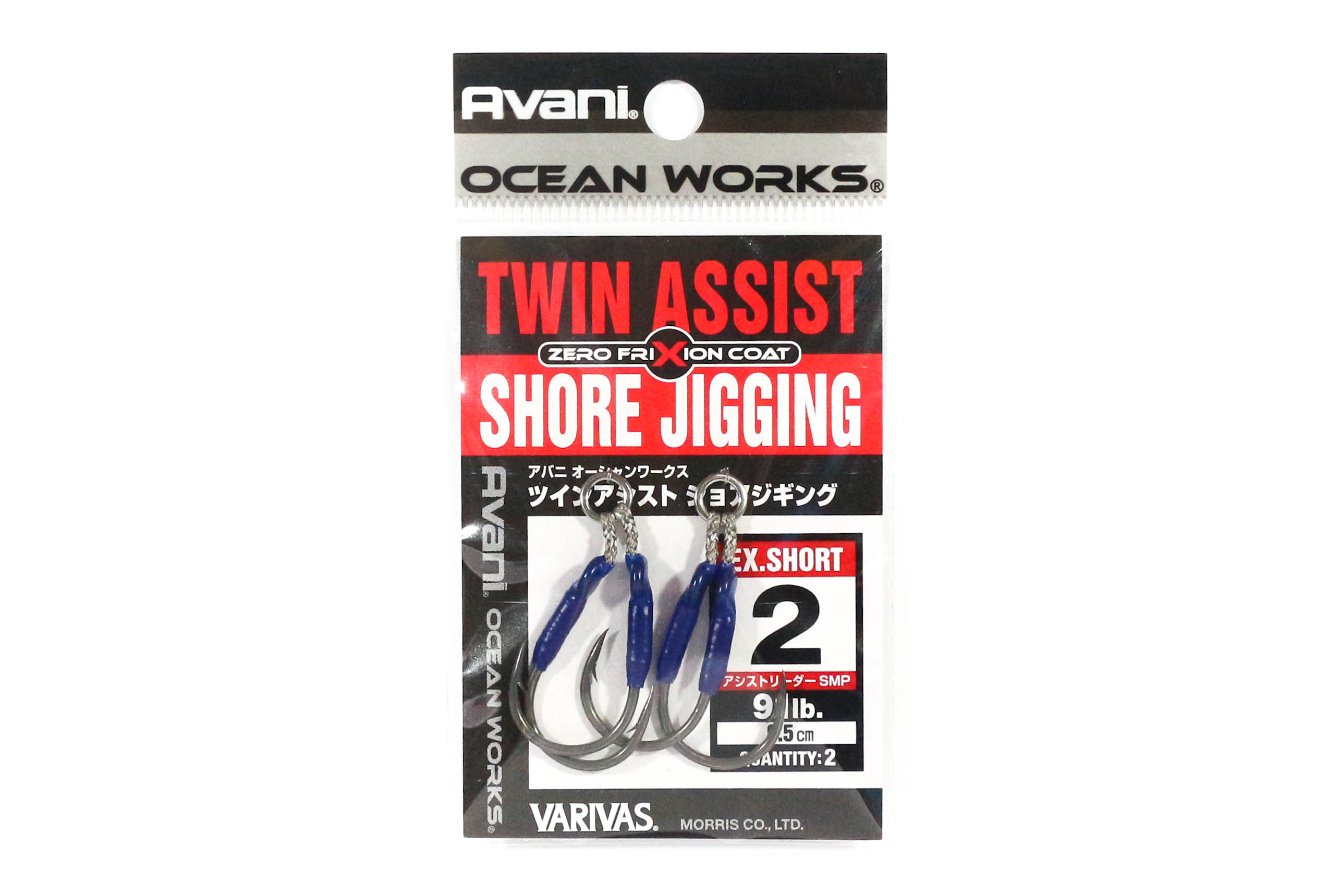 Крючок VARIVAS Avani Twin Assist Shore Jigging #1 (2шт) AH-75
