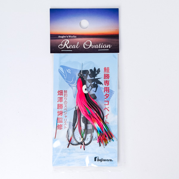 Октопус оснащенный FUJIWARA 2.0 60mm #FW2 (925913)