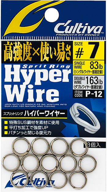 Заводные кольца OWNER P-12 HYPER WIRE #9 72812