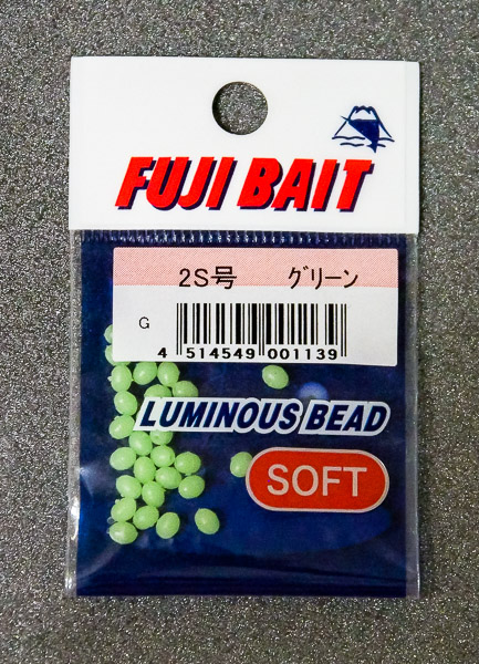 Бусины силиконовые FUJIBAIT Luminous Soft Beads #2.0S 0.8mm Green 1139