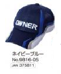 Бейсболка OWNER Cap BLUE (9816)