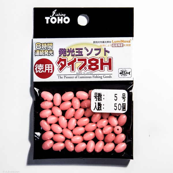 Бусина силиконовая TOHO Hakkoudama Soft Type 8H Value Pack #5 Pink 1676