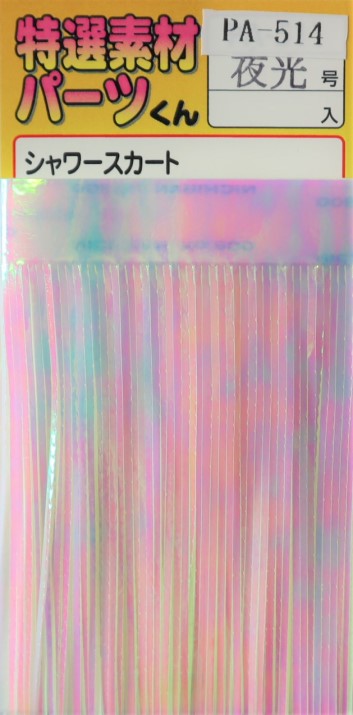 Люрекс-мишура SUTEKI PA-514 8x30cm Maylar Yako 7604