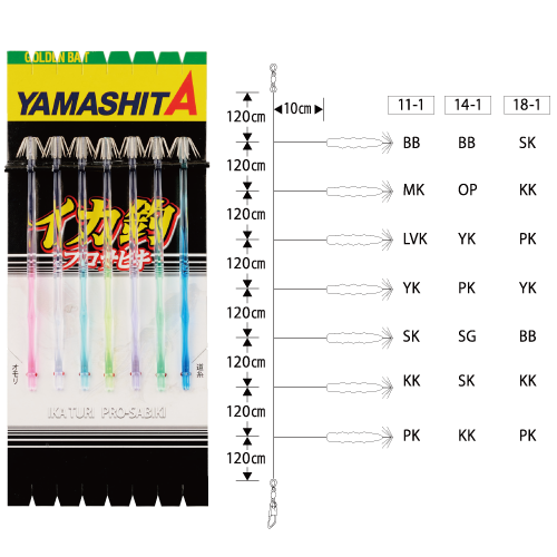 Снасть на кальмара YAMASHITA Ika Pro Sabiki Kr 11-1-7 (546-231)