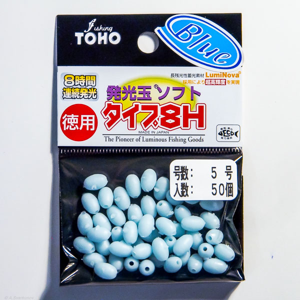 Бусина силиконовая TOHO Hakkoudama Soft Type 8H Value Pack #5 Blue 1686