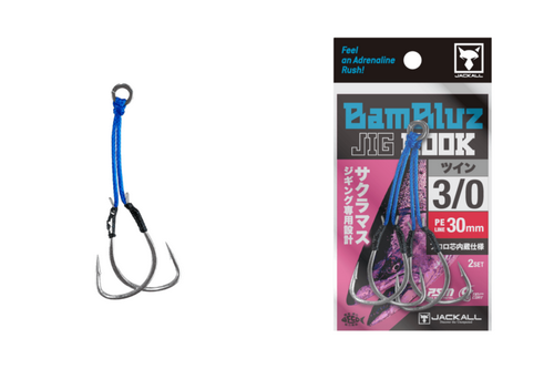 Крючки-ассисты JACKALL Bambluz Jig Hooks Sakuramasu Special 30mm #3/0 (уп.2шт) 317473