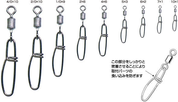 Вертлюг с застежкой UG CRR (черн.) 2х6(тест 80кг) (3шт.) 014798