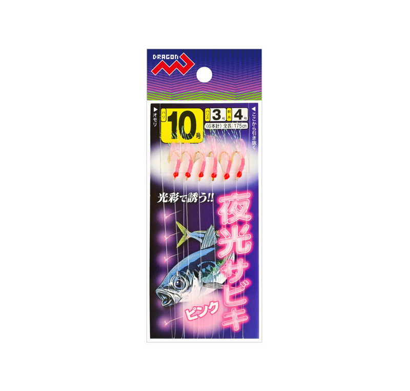 Самодур MARUSHIN Yakou Sabiki Pink #10 (поводок 0.285mm;леска 0.330mm;гирлянда 175cm) 5575
