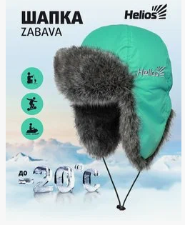 Шапка женская HELIOS Zabava (Aqua Green/Black)