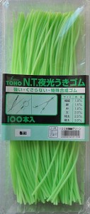 Кембрик TOHO  1мм (25 см.) зелёный светонакопительный арт.2120 (уп.100шт) ТОЛЬКО УПАКОВКАМИ