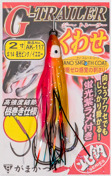 Октопус оснащенный Gamakatsu G-Trailer 2.0 (6см) #14 Luminous Pink/Yellow AK-117