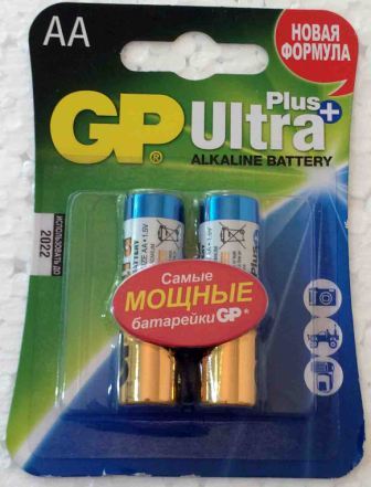 Элемент питания GP LR 6 15A Super Alkaline BL-2 (2шт) блистер