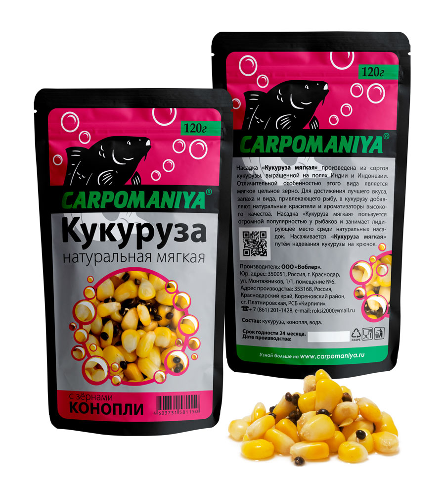 Кукуруза насадочная мягкая КАРПОМАНИЯ (Конопля) (пакет 120гр)