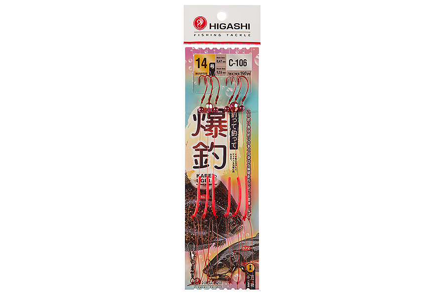 Снасть HIGASHI C-106 #14