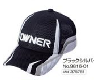 Бейсболка OWNER Cap BLACK/SILVER (9816)