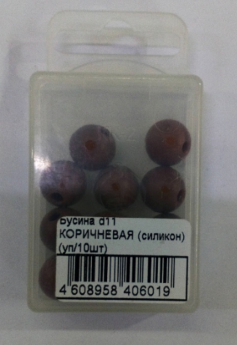Бусины силикон. MASTER CARP 7мм коричн. (15шт)