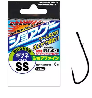 Крючки DECOY Shore Fine SG-3 #S (уп.15шт) 820629