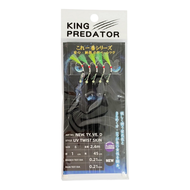 Самодур KING PREDATOR #6 (поводок 0.21mm, леска 0.21mm, 2.4m) #3 Mix Green