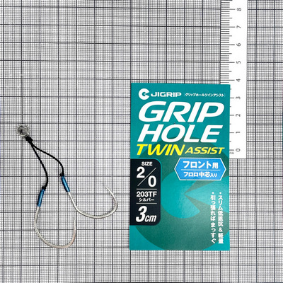 Крючки-ассисты JIGRIP Grip Hole Twin Assist Front 203TF 3cm #2/0 Silver (уп.2шт) 310078
