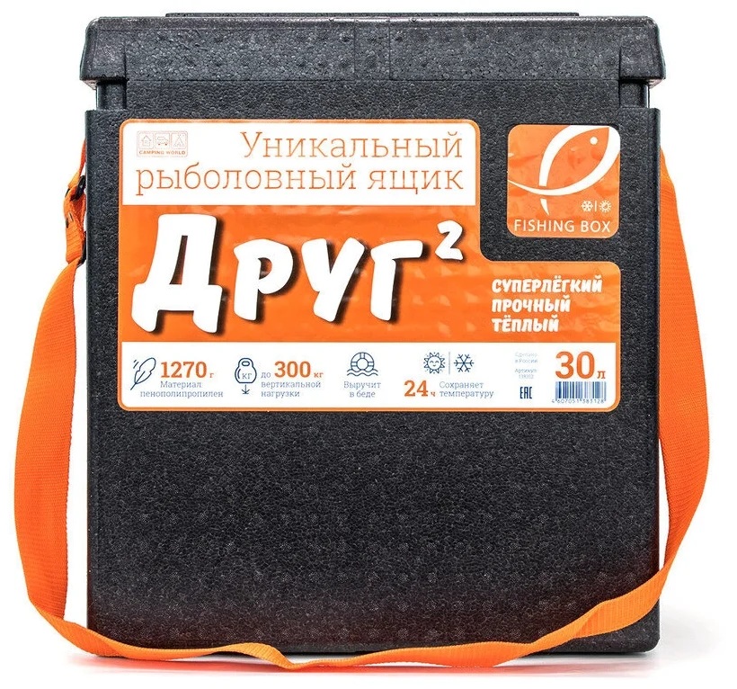 Ящик рыболовный зимний Camping World Друг 2 30л 46.5х43х29см (черный) ( резинка, карман, спасалки)