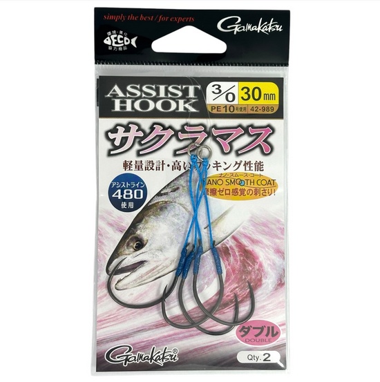 Крючок Assist Hook GAMAKATSU SAKURAMASU #3/0 30mm (уп.2шт) 755015