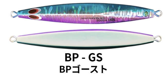 Пилькер TAMA JIG 2WAYspikyRe:BORN Tough 165g 143mm #BP-GS BP Ghost 490296