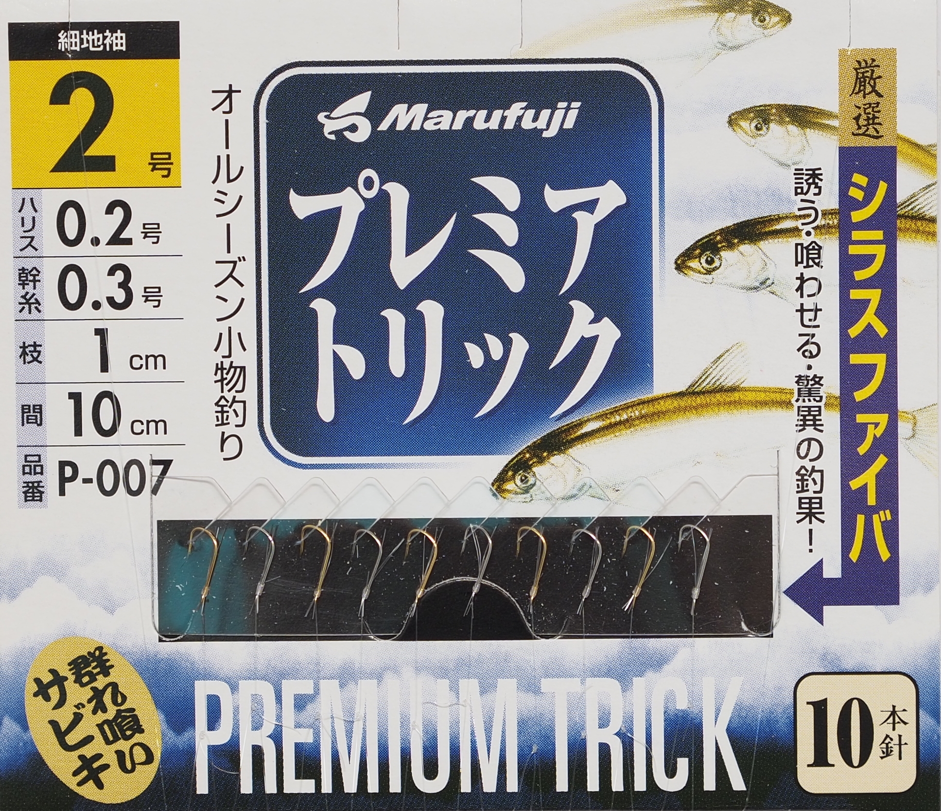 Самодур MARUFUJI P-007 #3