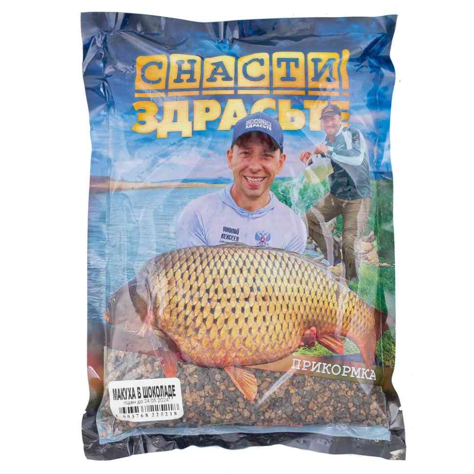 Прикормка «СНАСТИ ЗДРАСЬТЕ!» Макуха в шоколаде (Карповая) 0.8кг 6816