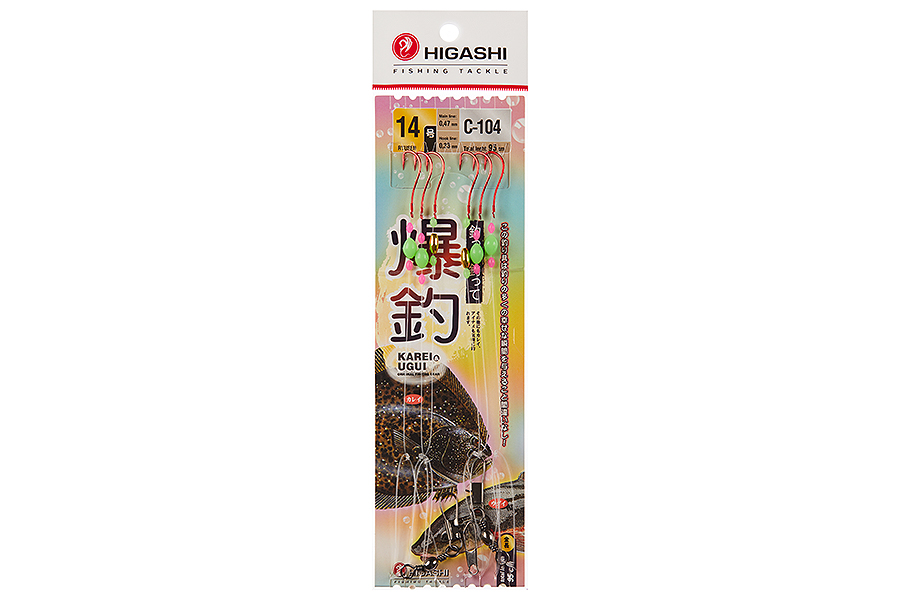 Снасть HIGASHI C-104 #14