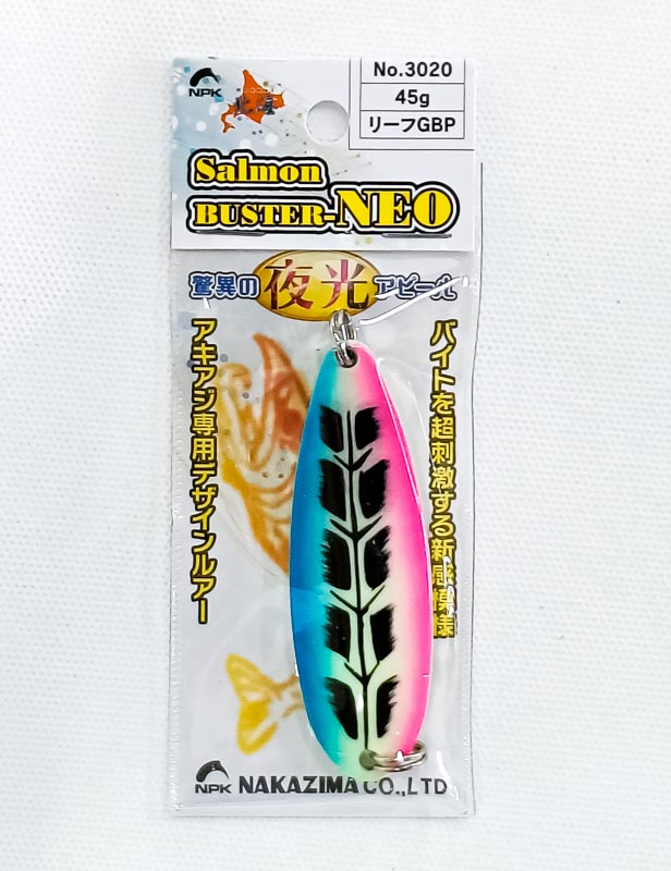 Блесна на кету NAKAZIMA Salmon Buster-Neo #3020 GBP 45gr 