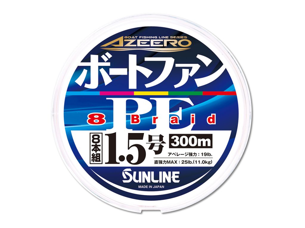 Шнур плетенный SUNLINE Azeero Boat Fan PE X8 HG #1.2 9kg 200m 542109 