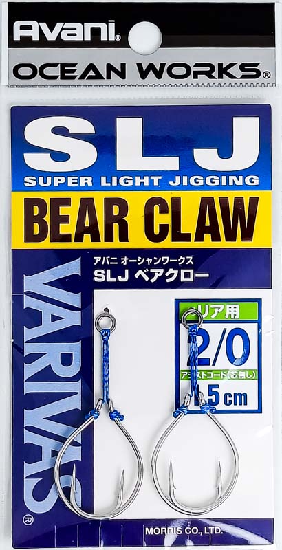 Крючок VARIVAS Avani Ocean Works SLJ Bear Claw 1.5cm #2/0 (2шт) AH-108