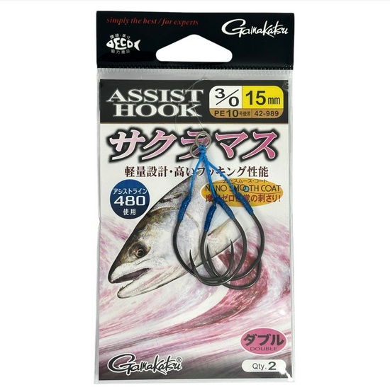 Крючок Assist Hook GAMAKATSU SAKURAMASU #3/0 15mm (уп.2шт) 754988