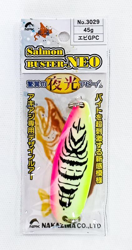 Блесна на кету NAKAZIMA Salmon Buster-Neo #3029 GPC 45gr 