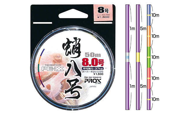 Шнур плетенный PROX PE-XX 50 8.0KT d-8.0