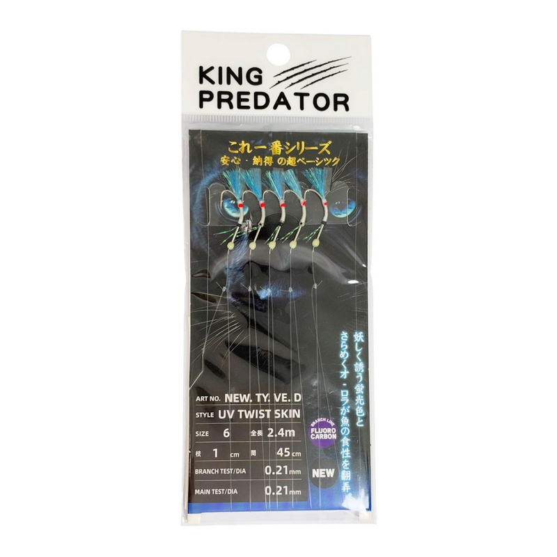 Самодур KING PREDATOR #6 (поводок 0.21mm, леска 0.21mm, 2.4m) #6 Light Blue