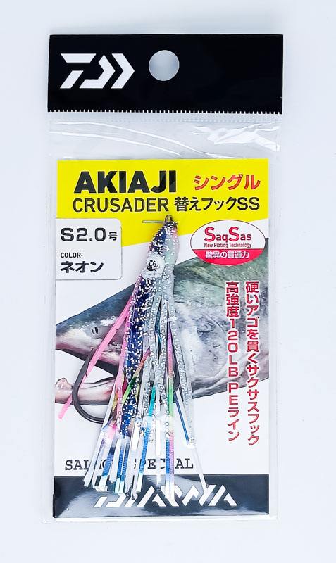 Октопус оснащённый DAIWA Akiaji CS Spare Hook SS 2.0 (60mm) S N 075855