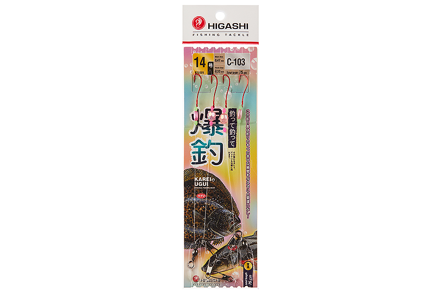 Снасть HIGASHI C-103 #14
