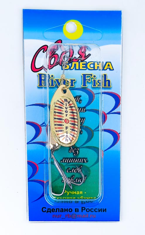 Блесна RIVER FISH 3 11g #31