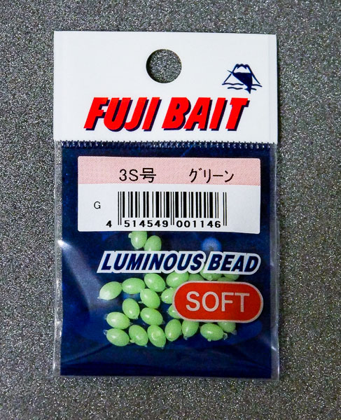 Бусины силиконовые FUJIBAIT Luminous Soft Beads #3.0S 0.8mm Green 1146