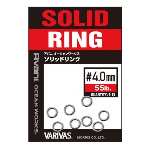 Кольца цельные VARIVAS Avani Ocean Works Solid Ring #4.0mm 55lb (10шт) AH-17