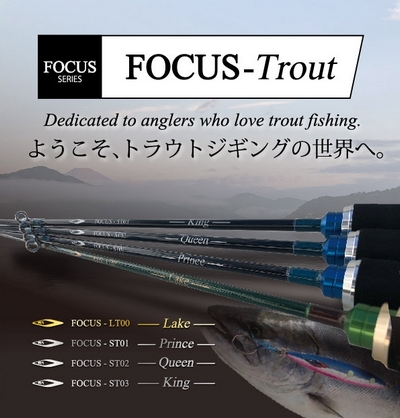 Удилище слоуджиговое COJYANT FOCUS Trout ST02 Queen 66 80-150g 1.98m 439876