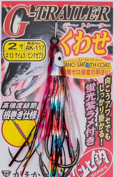 Октопус оснащенный Gamakatsu G-Trailer 2.0 (6см) #13 Keimura/Pink Zebra AK-117