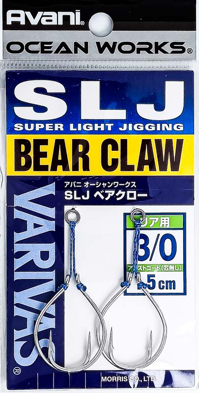 Крючок VARIVAS Avani Ocean Works SLJ Bear Claw 1.5cm #3/0 (2шт) AH-109