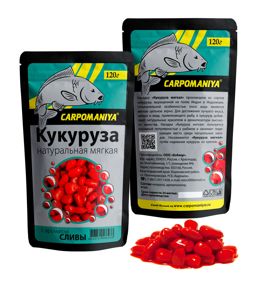 Кукуруза насадочная мягкая КАРПОМАНИЯ (Слива) (пакет 120гр)