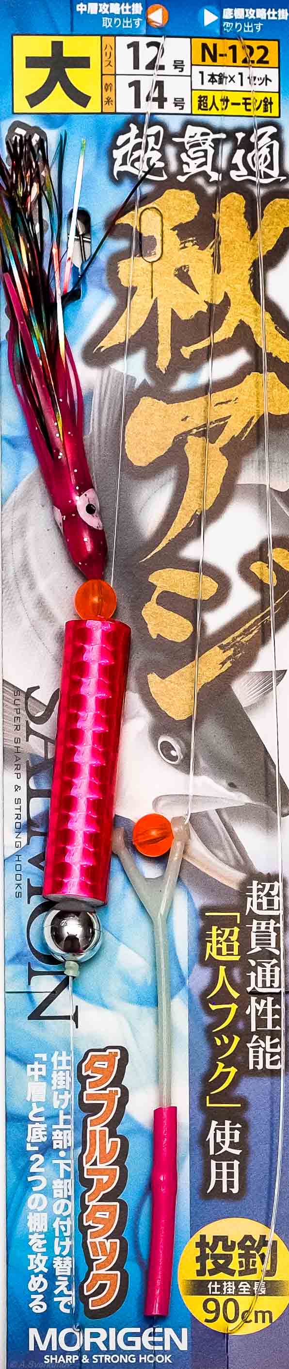 Снасть на кету MORIGEN N-122 Custom Pink (донка)
