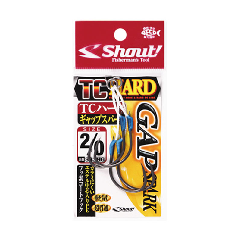 Крючок SHOUT TC Hard Gap Spark 333HG #2/0 (уп.2шт) 092110